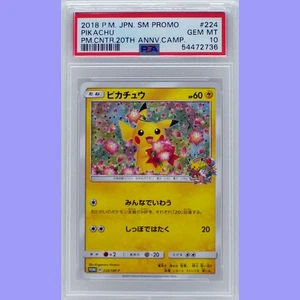 Pokemon Japanese Pikachu 224/SM-P 20th Anniversary PSA 10 Gem Mint - Picture 1 of 4