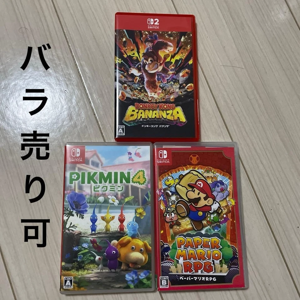 Nintendo Switch Software Bundle From Japan Paper Mario RPG Pikmin 4 Pack - Image 1 of 1