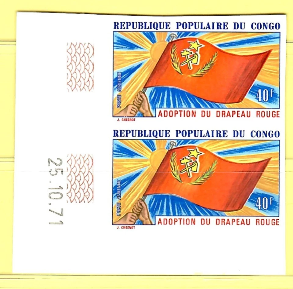 Congo, New Red Flag 1971. Imperf.  MNH. - Image 1 of 1