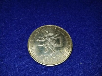 1968 Mexican Silver 25 Pesos Olympics (AU-BU)  - Image 1 of 2