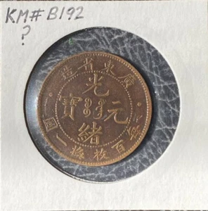 China Kwangtung (1900-06) CL-KT.02 Y-192 Copper 1c VF - Picture 1 of 2