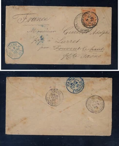 Peru 1896 ocver to France - Picture 1 of 1