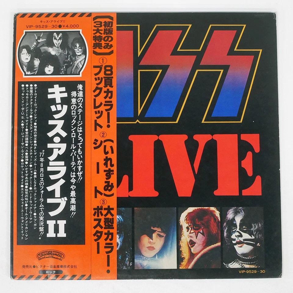 KISS ALIVE II CASABLANCA VIP9529 Japan OBI VINYL 2LP - Image 1 of 1