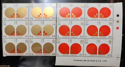 1972 Hong Kong - Chinese Year of Rat Block of 6 MNH Sheet 鼠票,沒有任何手指摸印,六方连好品更是难得. - Image 1 of 4