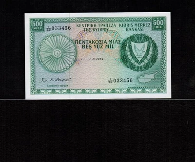 Cyprus 500 MILS 1974 Serie I/32 033456  Gem UNC - Image 1 of 2