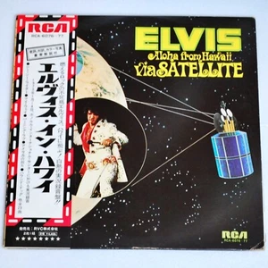 Elvis Presley Aloha From Hawaii 2LP Vinyl Record Obi Rock’n ' Rolle Musik Japan - Bild 1 von 12