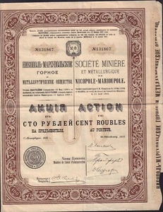 UCRANIA Minería Metalúrgica Nicopole Marioupole (Nikopol / Marioupol) 1912 - Imagen 1 de 1
