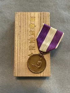 Japanese Cased First National Census Medal 1920 - Pin/Badge/Award - Picture 1 of 7