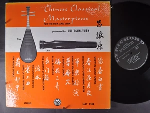 CHINESE CLASSICAL MASTERPIECES FOR THE PIPA AND CHIN ROCK LP LYRICHORD - Picture 1 of 2