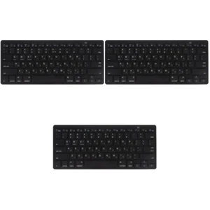 3 Count Hebräische Tastatur Büro Kabellose Office Drahtlose Mechanische - Bild 1 von 12