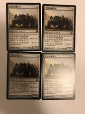 Darksteel Juggernaut X4 Chinese Scars Of Mirrodin Moderate Play MTG