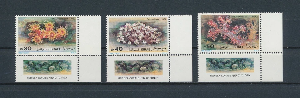Israel   932-4 MNH with tabs, Corals, 1986 - Image 1 of 1