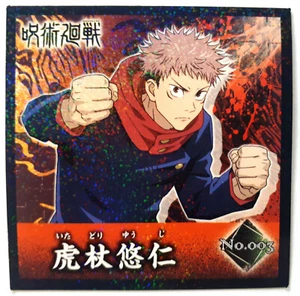 JUJUTSU KAISEN Sticker Yuji Itadori No. 003 Ensky 呪術廻戦 Seal Anime 2" - Bild 1 von 2