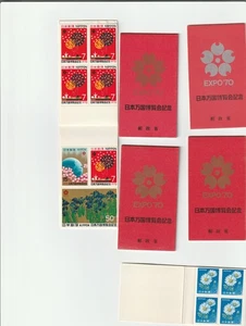 Small lot of Unused Japanese postal stamps booklets- Expo 70 - Nippon - Picture 1 of 1