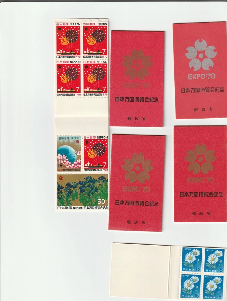 Small lot of Unused Japanese postal stamps booklets- Expo 70 - Nippon - Image 1 of 1