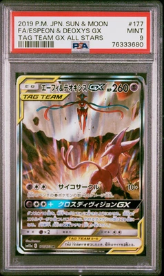 PSA 9 Espeon & Deoxys GX 177 Full Art Tag Team All Stars Japanese Pokemon Card - Image 1 of 2