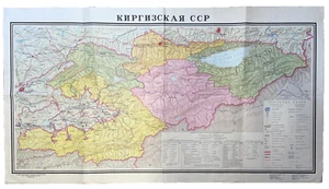 KIRGISISTAN 1981 SEHR GROSSE KARTE RUSSISCHE AUSGABE - Bild 1 von 11