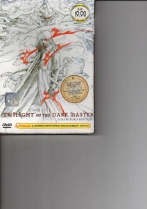 TWILIGHT OF THE DARK MASTER Collector´s Edition Movie Anime DVD  - Foto 1 di 2