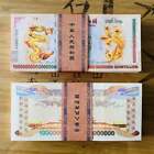 100pcs 100 Quintillion Consecutive Num China Yellow Dragon Paper Note