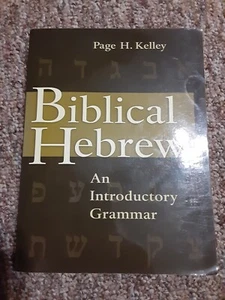 Biblical Hebrew: An Introductory Grammar by Kelley, Page H. - Picture 1 of 10