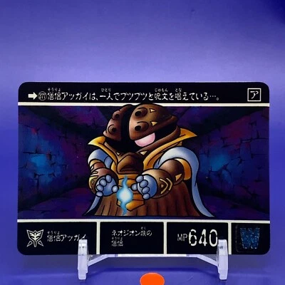 SD Gundam Side StoryⅠResurrection Holy Machine Soldier No.377 Bandai 1992 F/S - Image 1 of 4