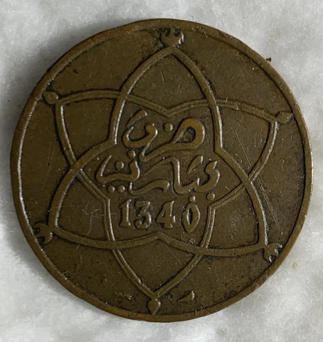 MOROCCO YUSUF 1922 - AH 1340 10 MAZUNAS Cover