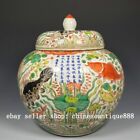 14'' Chinese Ming Dynasty Wanli Wucai Porcelain Fish Lotus Leaf Pattern Lid Jar