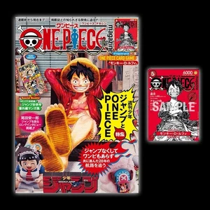 🎁 [VORBESTELLUNG] One Piece Vol. 20 – Shonen Jump unter Versiegelung 🎉 - Bild 1 von 3