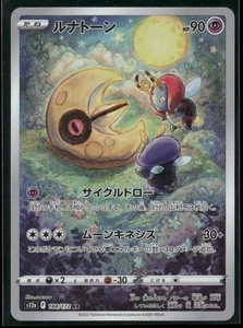 Pokémon Lunatone #184/172 S12a casi como nuevo o mejor - Imagen 1 de 2