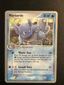 Wartortle 50/112 – 2006 World Championships Hiroki Yano Deck – Pokémon TCG - Picture 1 of 2