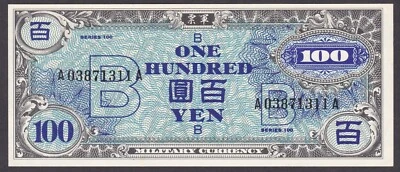 [UNC] 1945 Japan AMC 100 Yen P-75 A03871311A [017-1] - Image 1 of 2