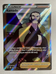 KAMADO 187/189 POKEMON RADIANZA ASTRALE (FULL ART) - Foto 1 di 1