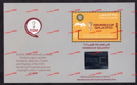 PALESTINE 2023 JOINT ISSUE FIRST FIFA FOOTBALL WORLD CUP QATAR 2022 ARAB REGION Cover