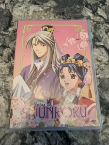 The Story of Saiunkoku Vol 1 DVD GENEON - Picture 1 of 2