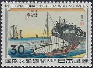 Japón 679 MLH edición 1959 (ad1507) - Imagen 1 de 1