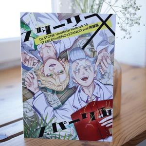 Dr.STONE BL Doujinshi (Stanley x Dr. Xeno) ¡¡106 páginas!! Starry x Sparkle - Imagen 1 de 7