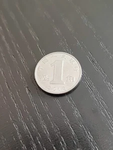 China 1 Yi Jiao 2015 - Bild 1 von 2