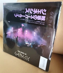 Genesis ,,The Story of Genesis'' Charisma 1978 1 st Japanese pressing - Picture 1 of 2