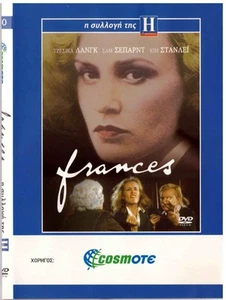 FRANCES (Jessica Lange, Sam Shepard, Kim Stanley, Graeme Clifford) (1982) R2 DVD - Picture 1 of 2
