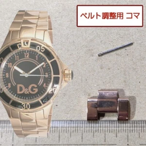 D&G TIME Genuine 1 Link Anchor DW0660 Men's Watch Belt Band Bracelet Parts - Picture 1 of 1