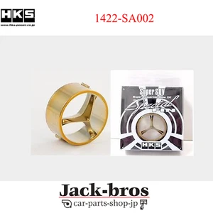 HKS Original OEM SQV4 SPECIAL FIN GOLD für MEHRFACHVERSCHRAUBUNG 1422-SA002 - Bild 1 von 4