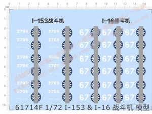 1/72 WWII China I-153 I-16 Fighter Emblem Military Insignia Water Slide Decal - Picture 1 of 1