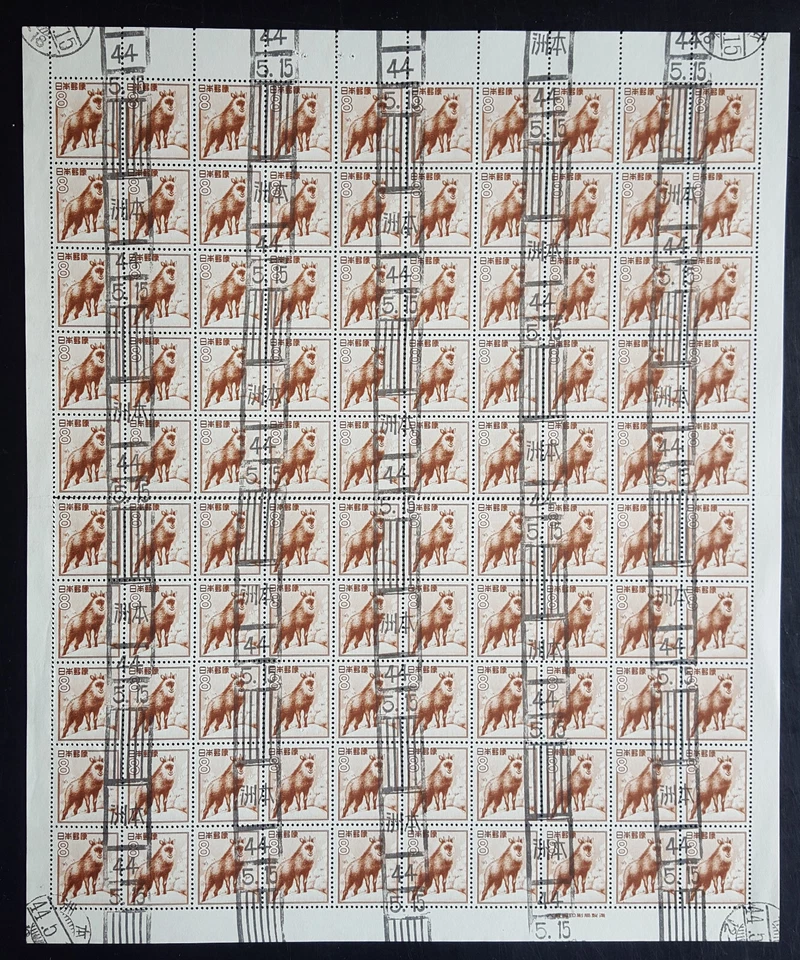 JAPAN 1953 Japanese Serow (Goat) Definitives - 8yen Sc# 560 used VF sheet of 100 - Image 1 of 1