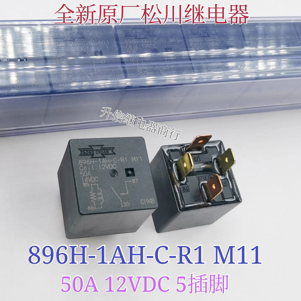 1pcs New 896H-1AH-C-R1 M11 DC12V Matsukawa Relay 50A 12V 4-pin - Image 1 of 1
