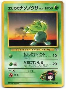 Japanese Erika's Oddish - No. 043 - - Guren Town Gym Deck - Pokemon - NM (#312) - Picture 1 of 2