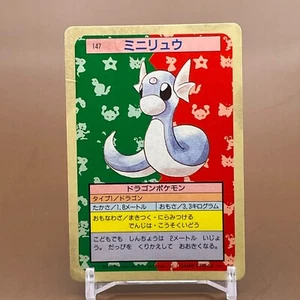 Dratini Topsun Pokemon Card Game TCG Japanese Japan Anime Nintendo F/S - Picture 1 of 5