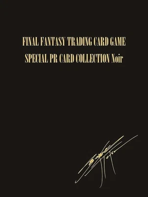 Final Fantasy Trading Card Game Special PR Card Collection Noir FFTCG Sealed - Image 1 of 3