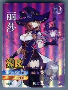 Genshin Impact Lisa Minci SR-43-45 Small Frog Super Rare Holo Foil Card - Bild 1 von 2