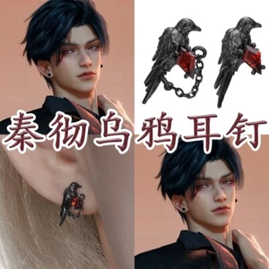 Pendientes colgantes con clip de oreja de cuervo amor y espacio profundo oreja perno cosplay gota regalo - Imagen 1 de 8
