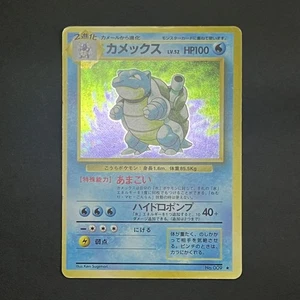 【MP】Blastoise No.009 Holo Old Back Pokemon Card Japan 1996 - Picture 1 of 15